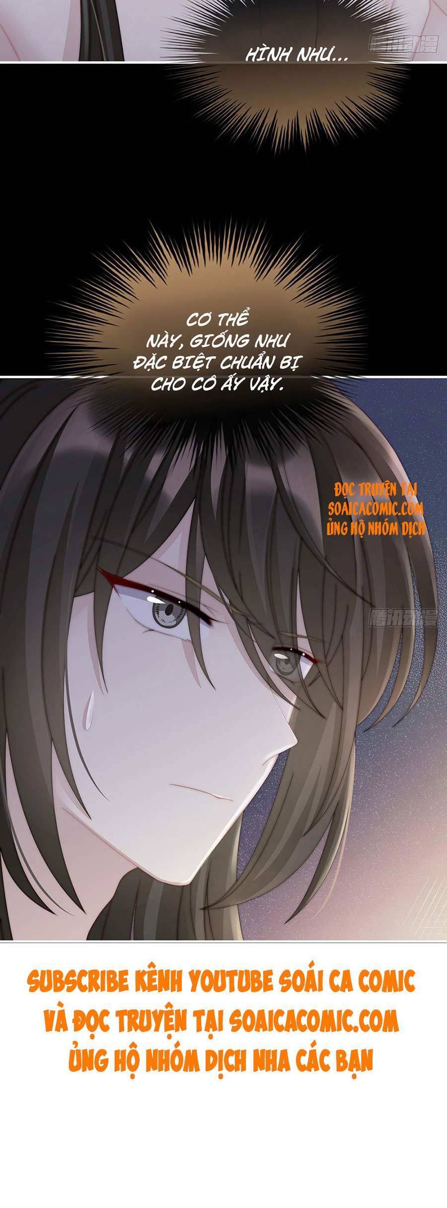 Thê Chủ, Thỉnh Hưởng Dụng Chapter 11 - 32