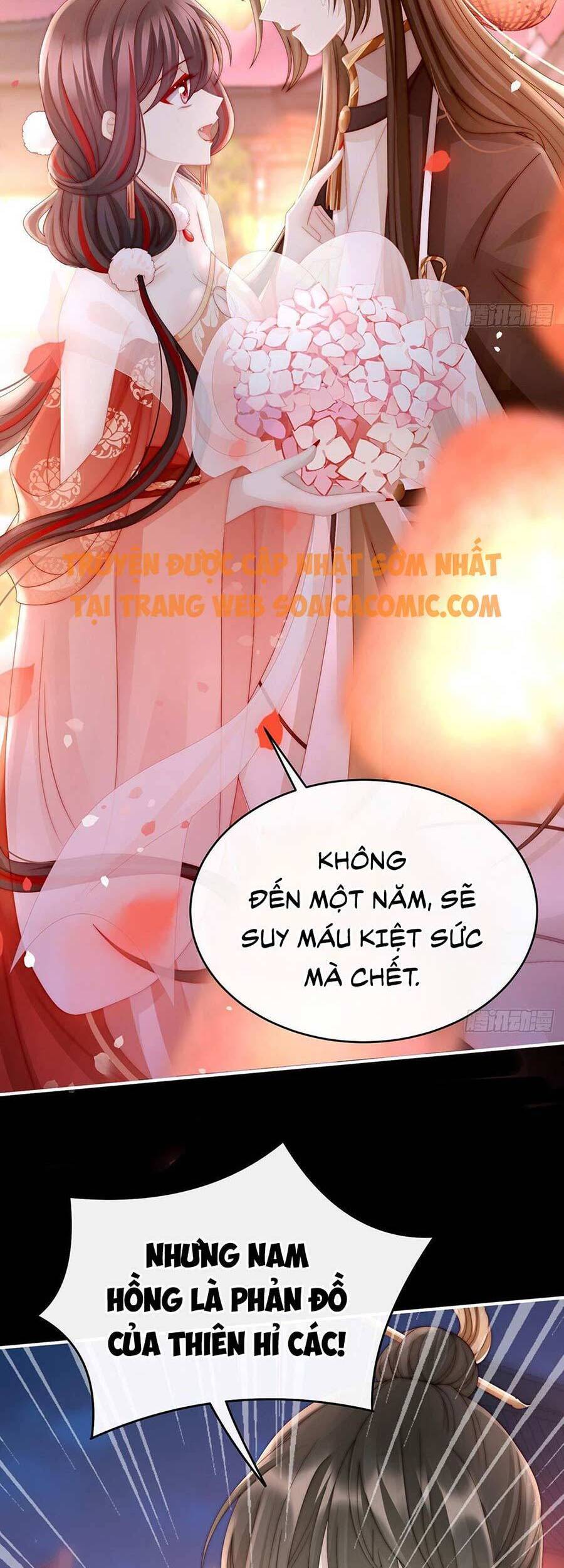 Thê Chủ, Thỉnh Hưởng Dụng Chapter 11 - 9