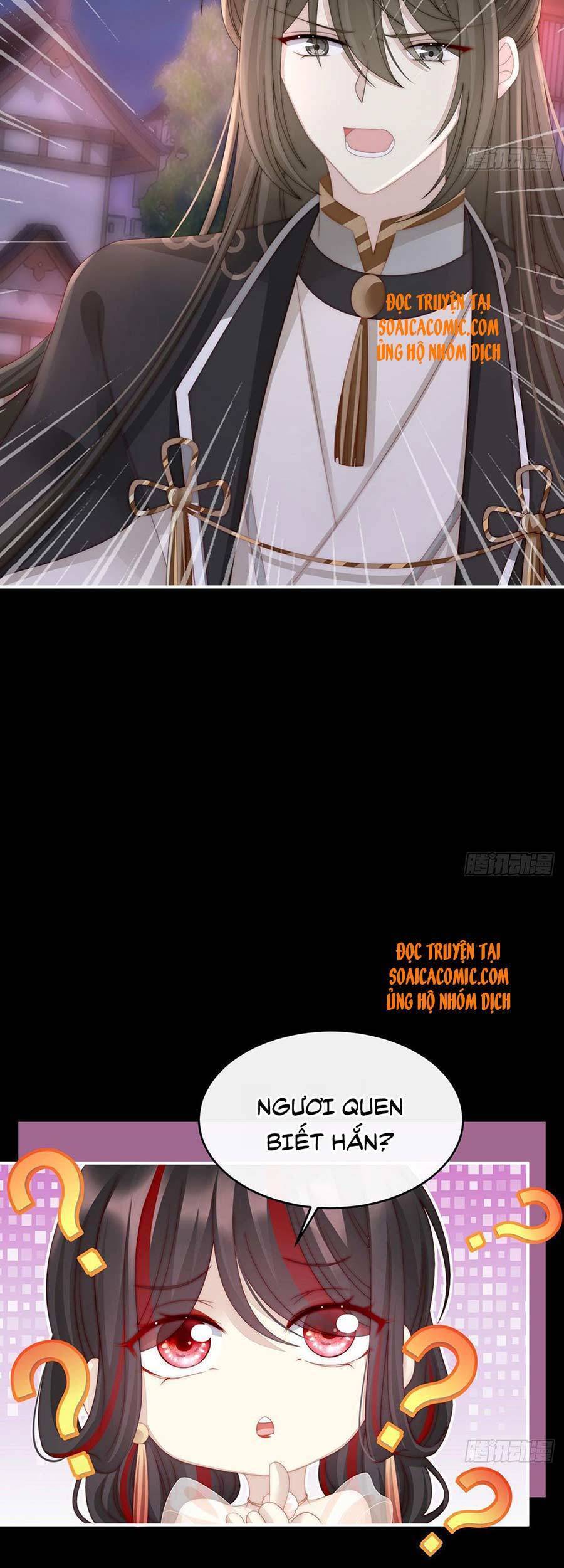 Thê Chủ, Thỉnh Hưởng Dụng Chapter 11 - 10