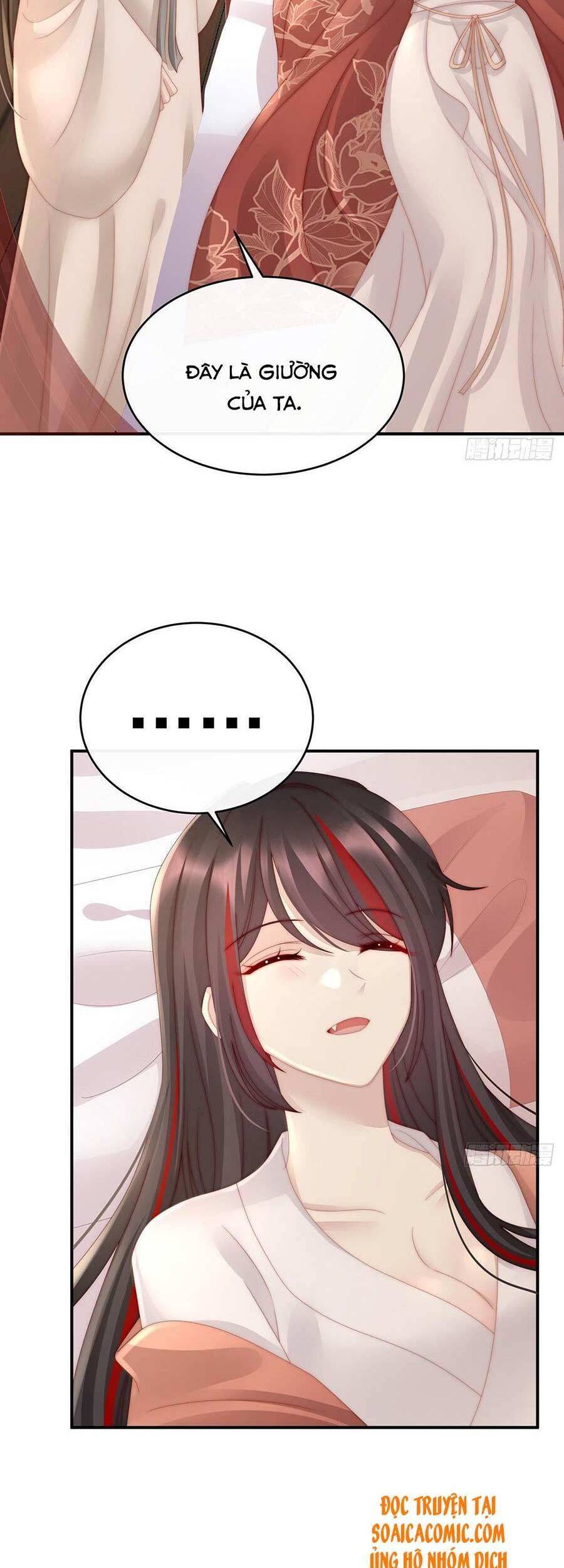 Thê Chủ, Thỉnh Hưởng Dụng Chapter 12 - 13