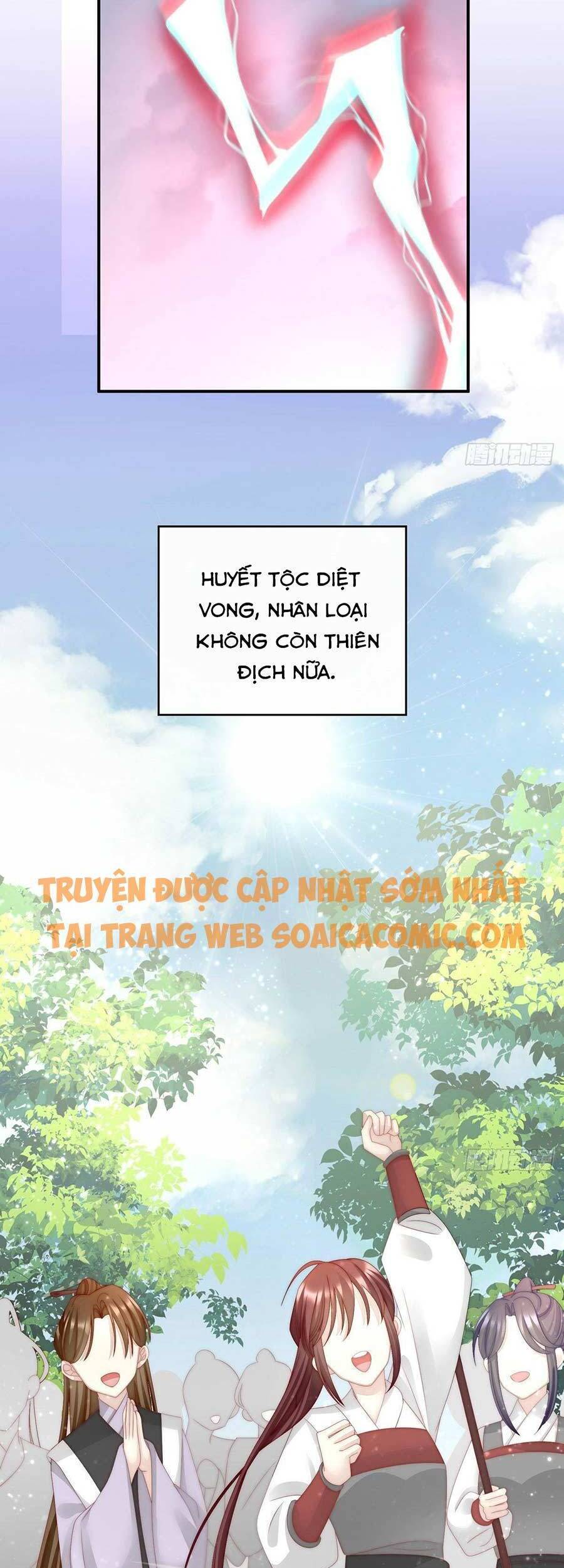 Thê Chủ, Thỉnh Hưởng Dụng Chapter 12 - 20