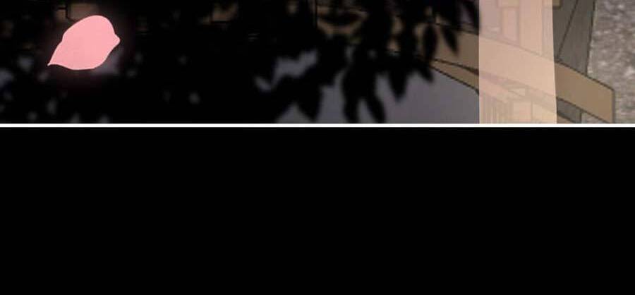 Thê Chủ, Thỉnh Hưởng Dụng Chapter 12 - 27