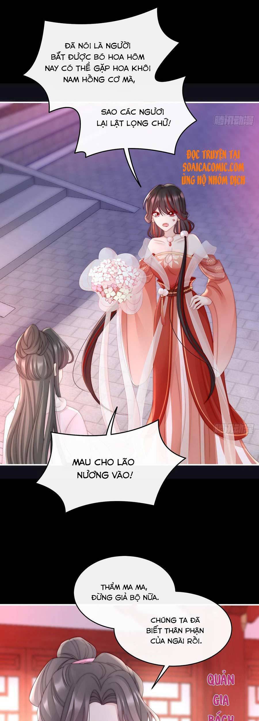 Thê Chủ, Thỉnh Hưởng Dụng Chapter 12 - 28