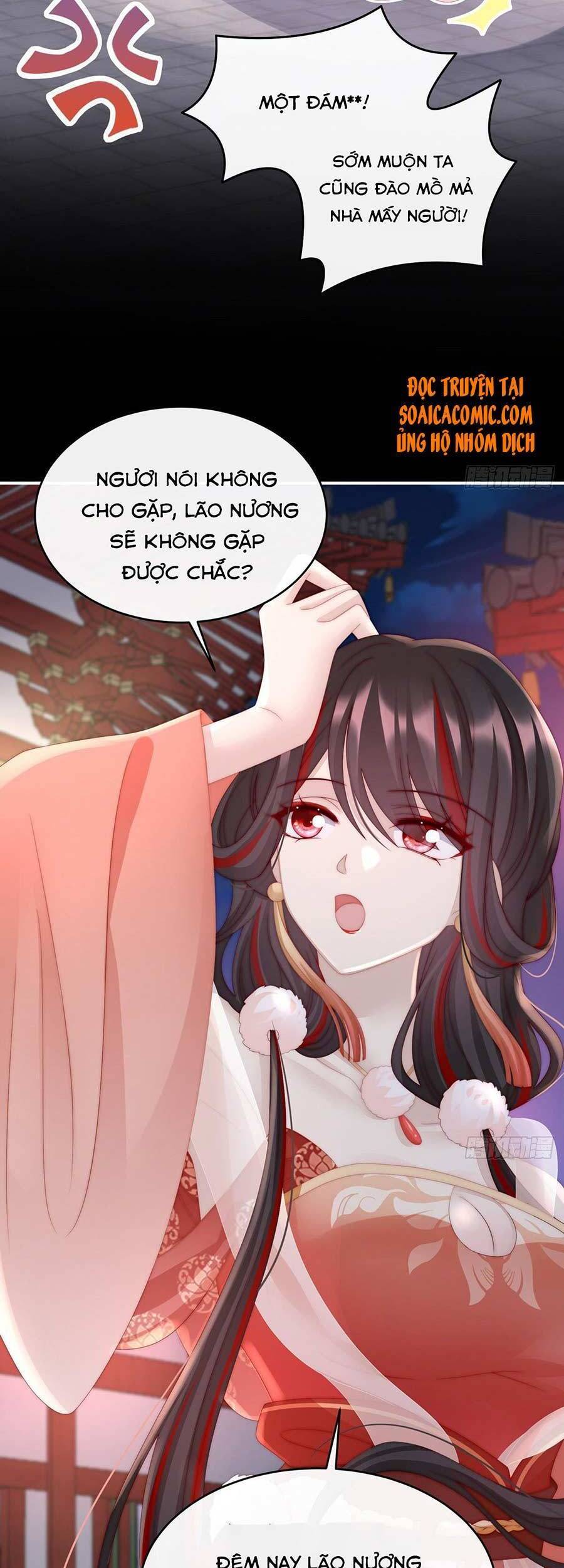 Thê Chủ, Thỉnh Hưởng Dụng Chapter 12 - 30