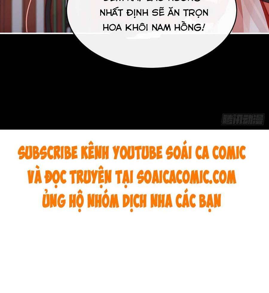 Thê Chủ, Thỉnh Hưởng Dụng Chapter 12 - 31