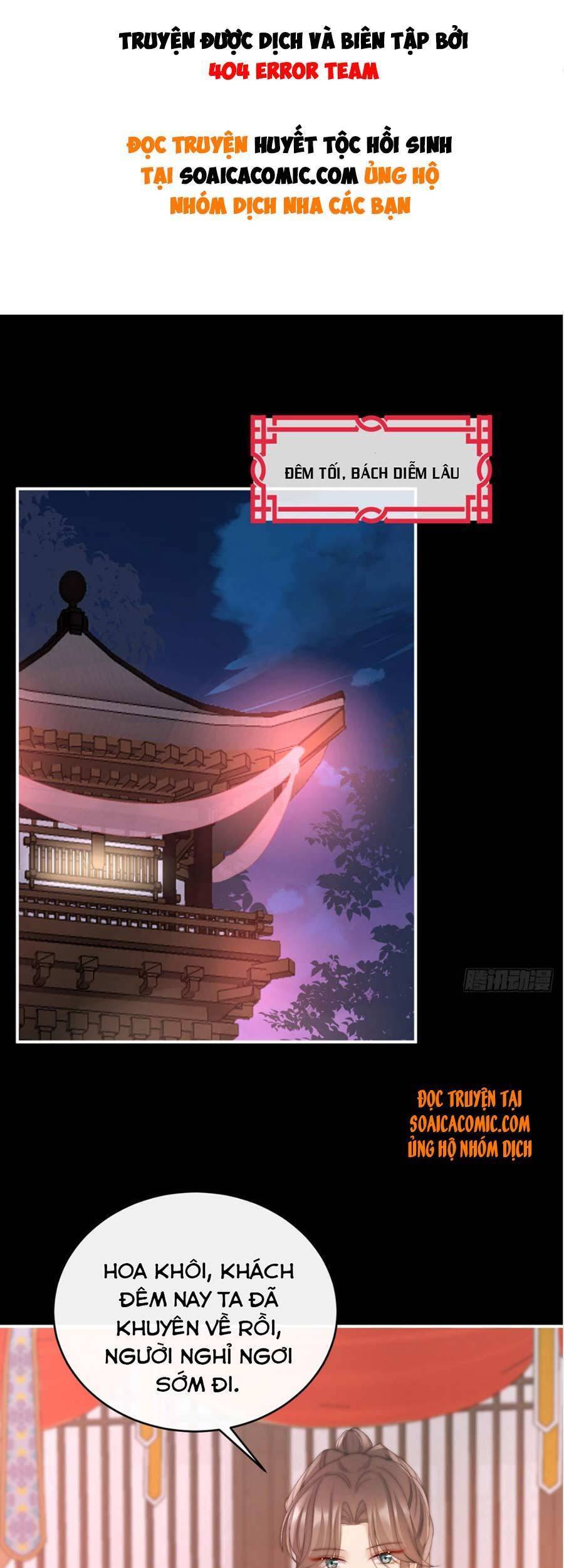 Thê Chủ, Thỉnh Hưởng Dụng Chapter 13 - 1