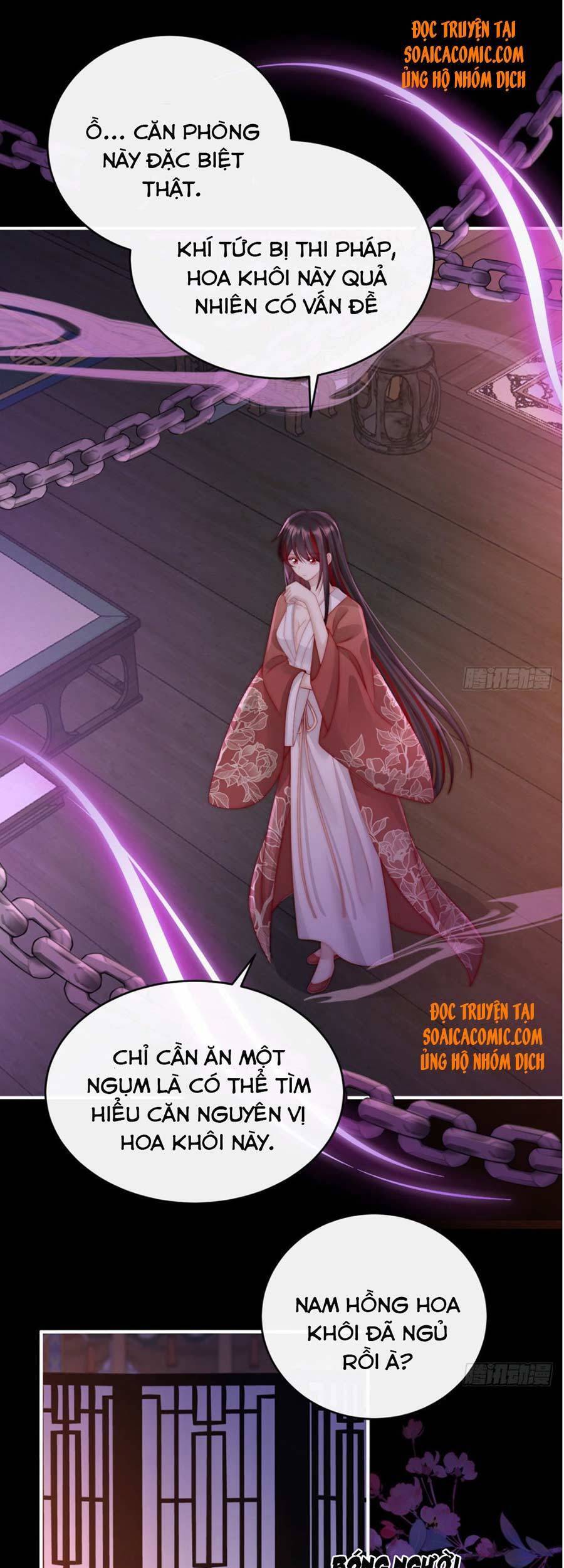 Thê Chủ, Thỉnh Hưởng Dụng Chapter 13 - 21