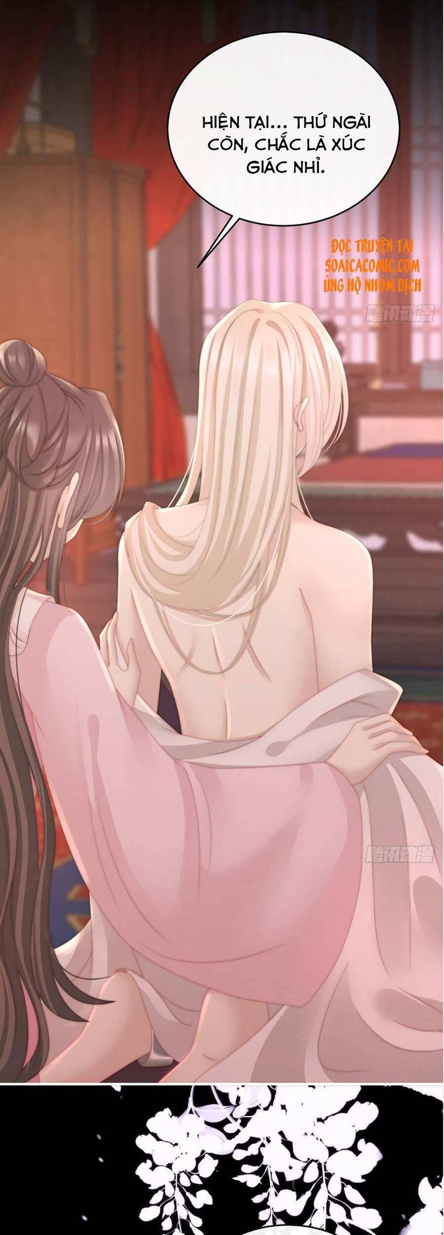 Thê Chủ, Thỉnh Hưởng Dụng Chapter 13 - 4