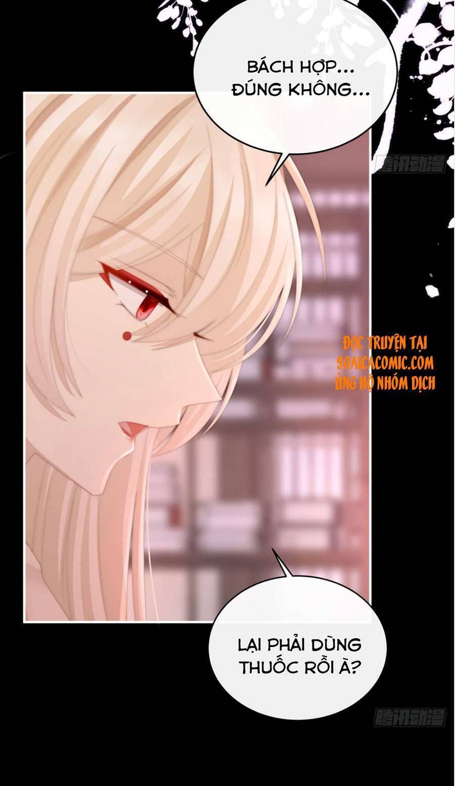 Thê Chủ, Thỉnh Hưởng Dụng Chapter 13 - 5