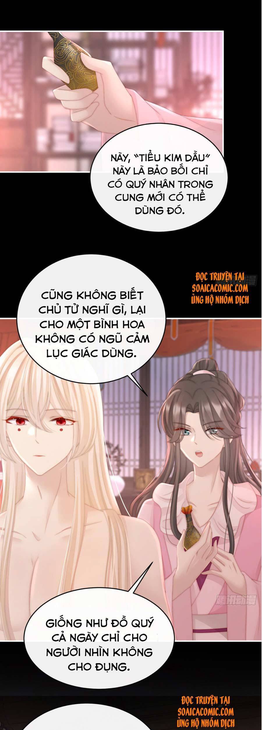 Thê Chủ, Thỉnh Hưởng Dụng Chapter 13 - 6