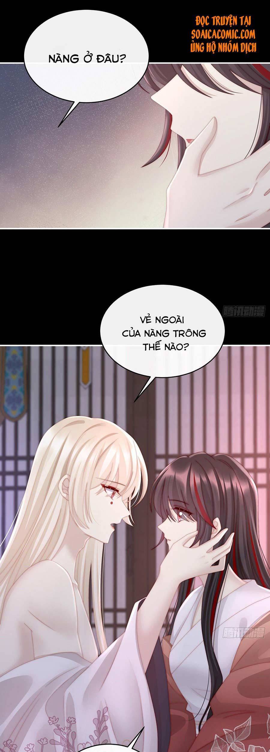 Thê Chủ, Thỉnh Hưởng Dụng Chapter 14 - 13