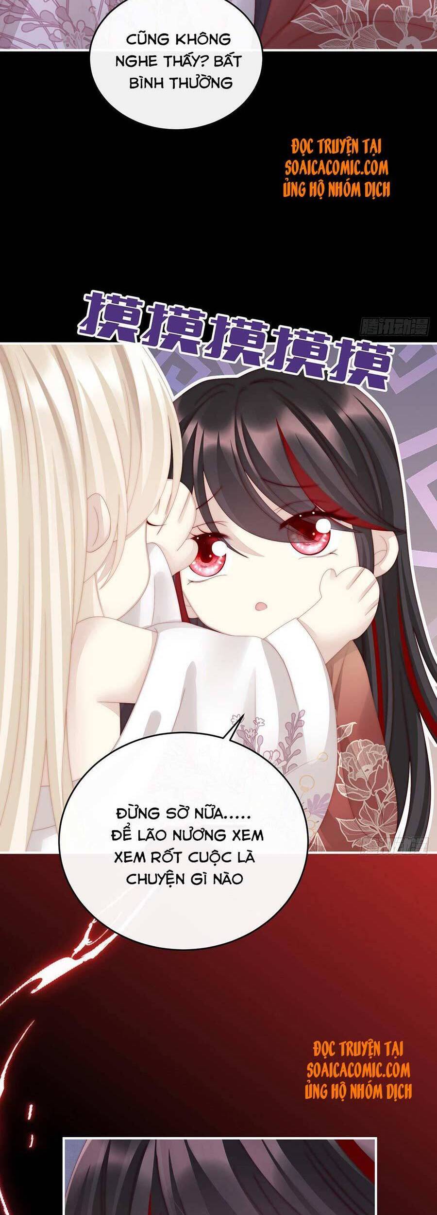 Thê Chủ, Thỉnh Hưởng Dụng Chapter 14 - 14