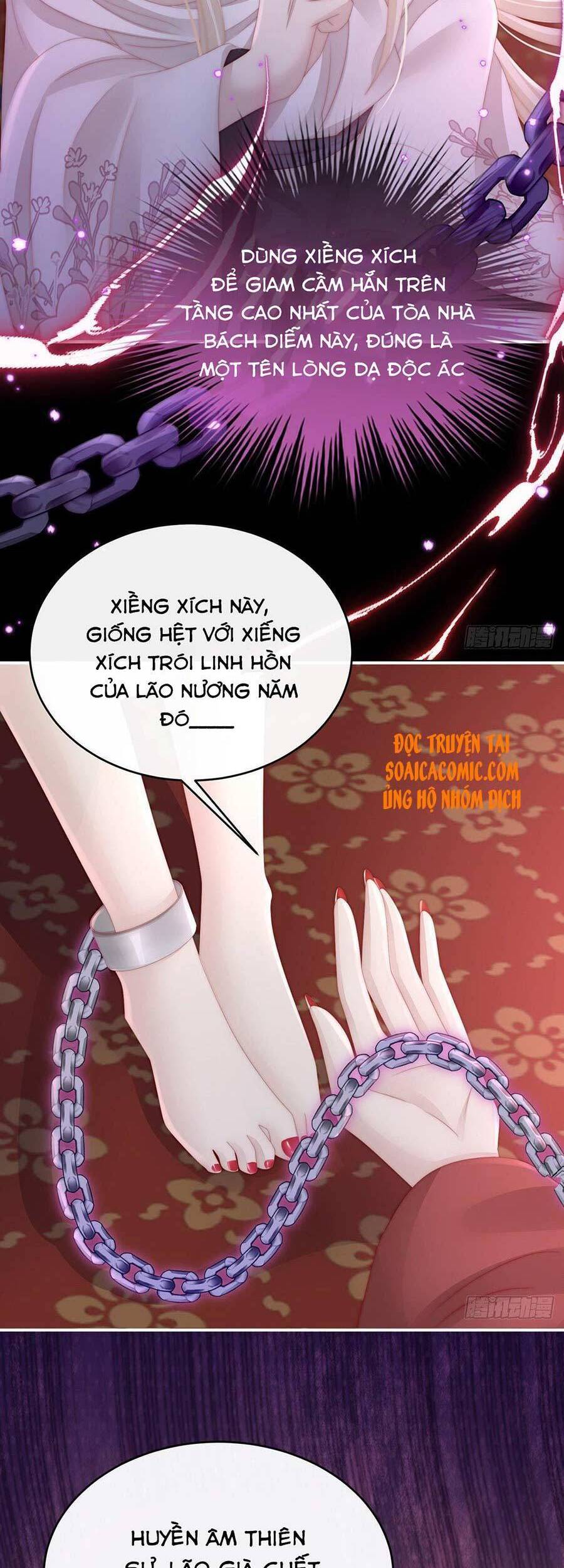 Thê Chủ, Thỉnh Hưởng Dụng Chapter 14 - 16