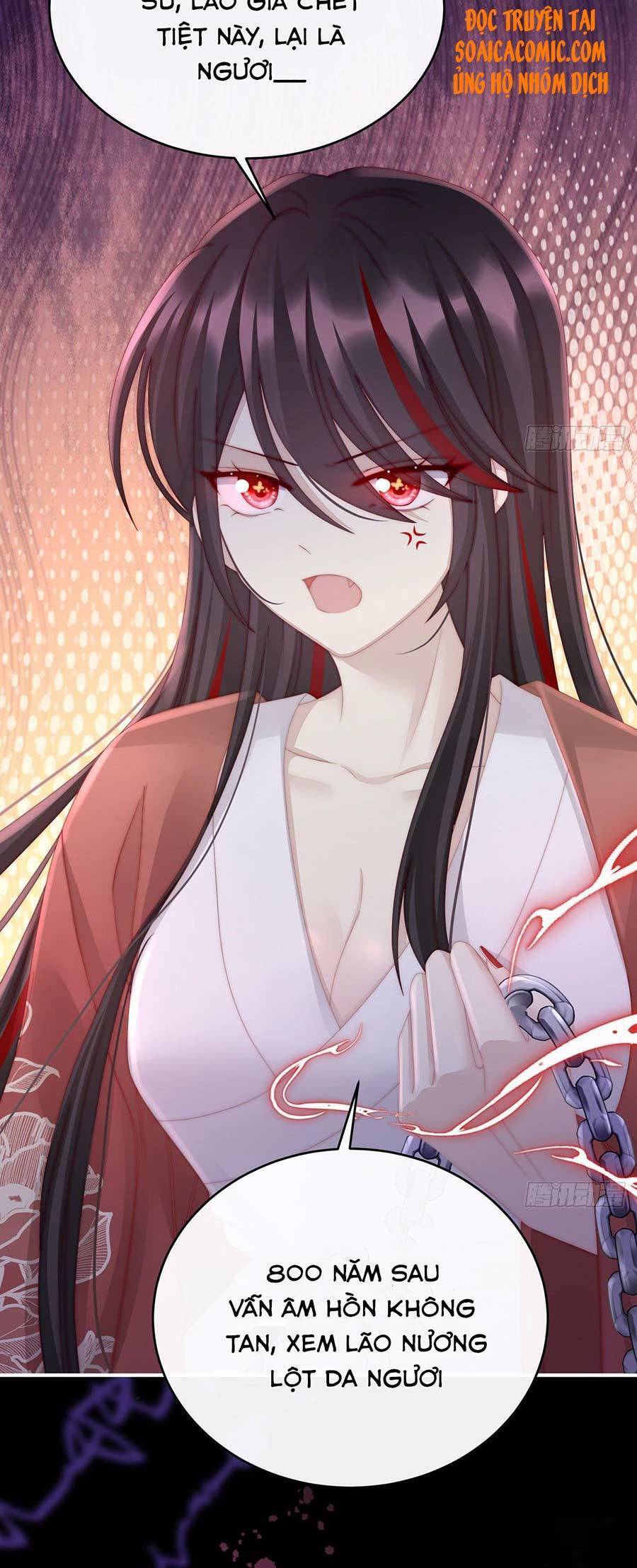 Thê Chủ, Thỉnh Hưởng Dụng Chapter 14 - 17