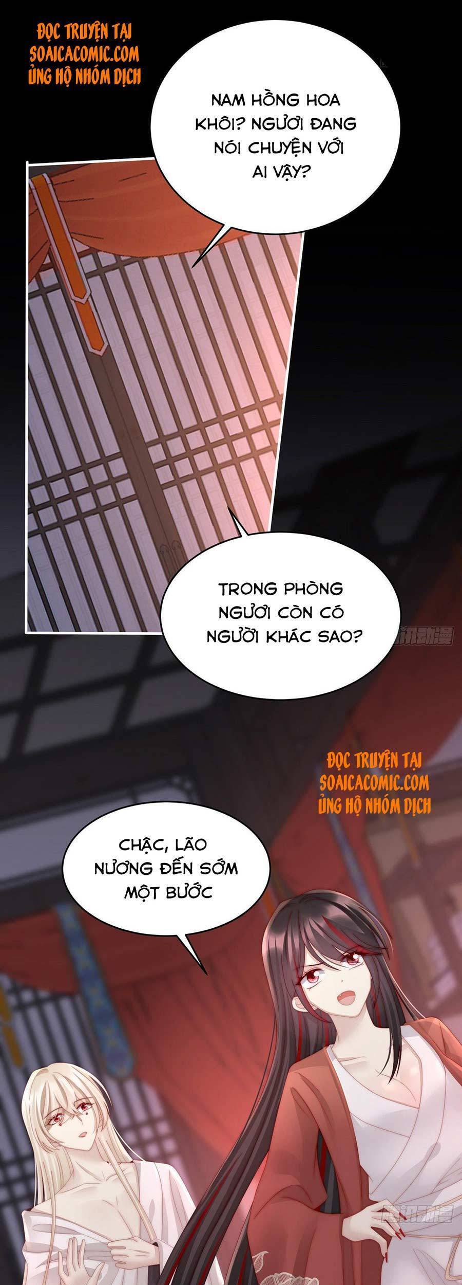 Thê Chủ, Thỉnh Hưởng Dụng Chapter 14 - 28