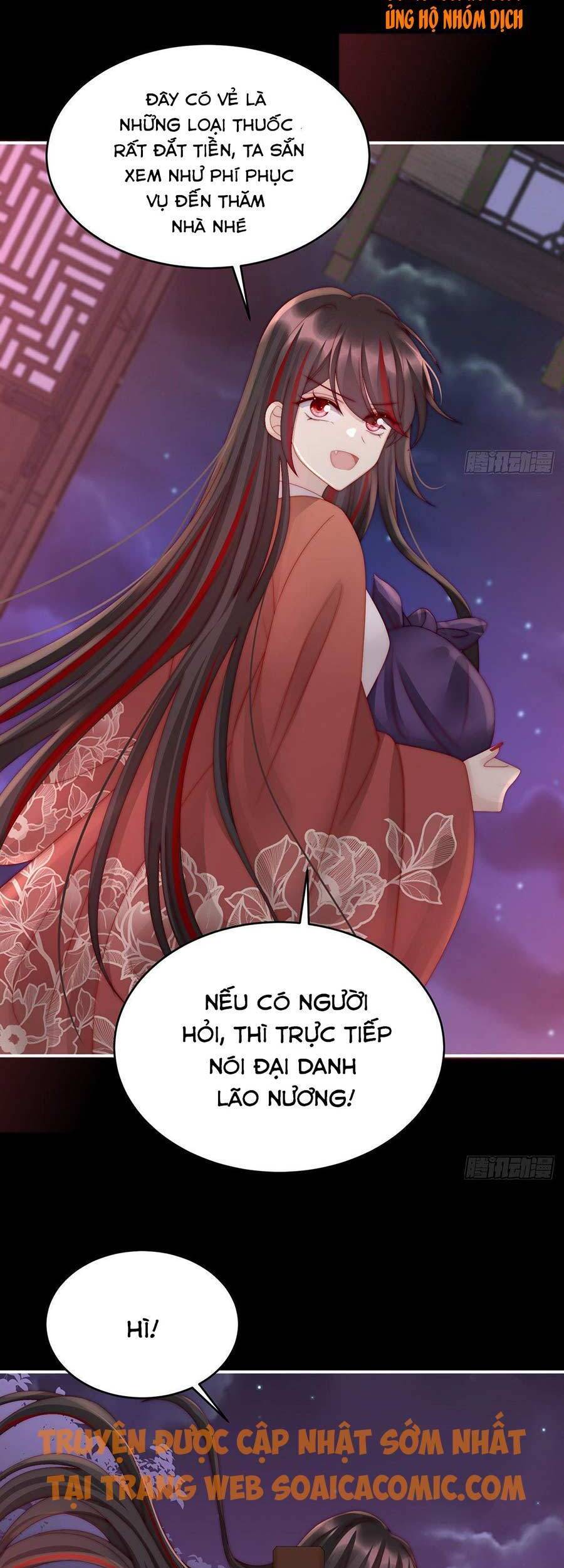 Thê Chủ, Thỉnh Hưởng Dụng Chapter 14 - 30