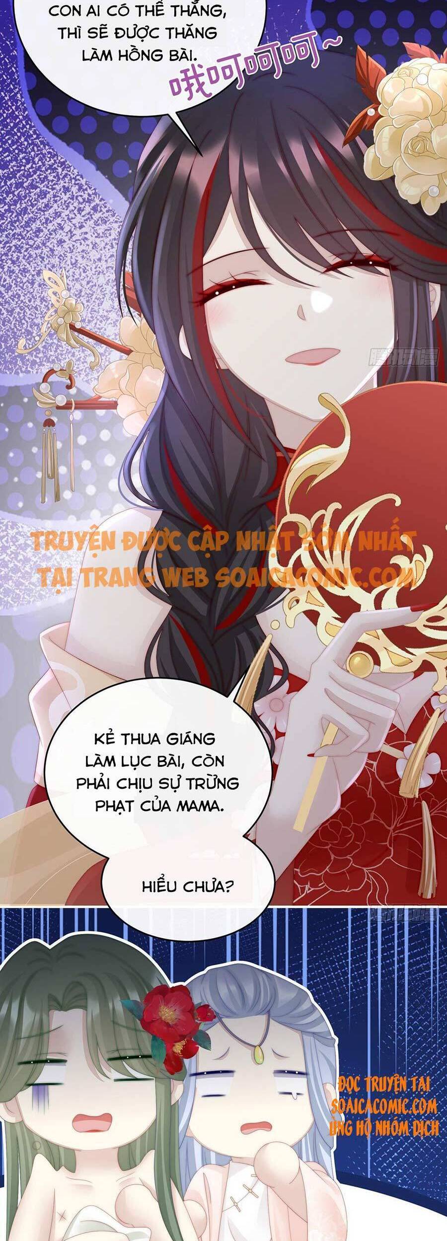 Thê Chủ, Thỉnh Hưởng Dụng Chapter 15 - 31