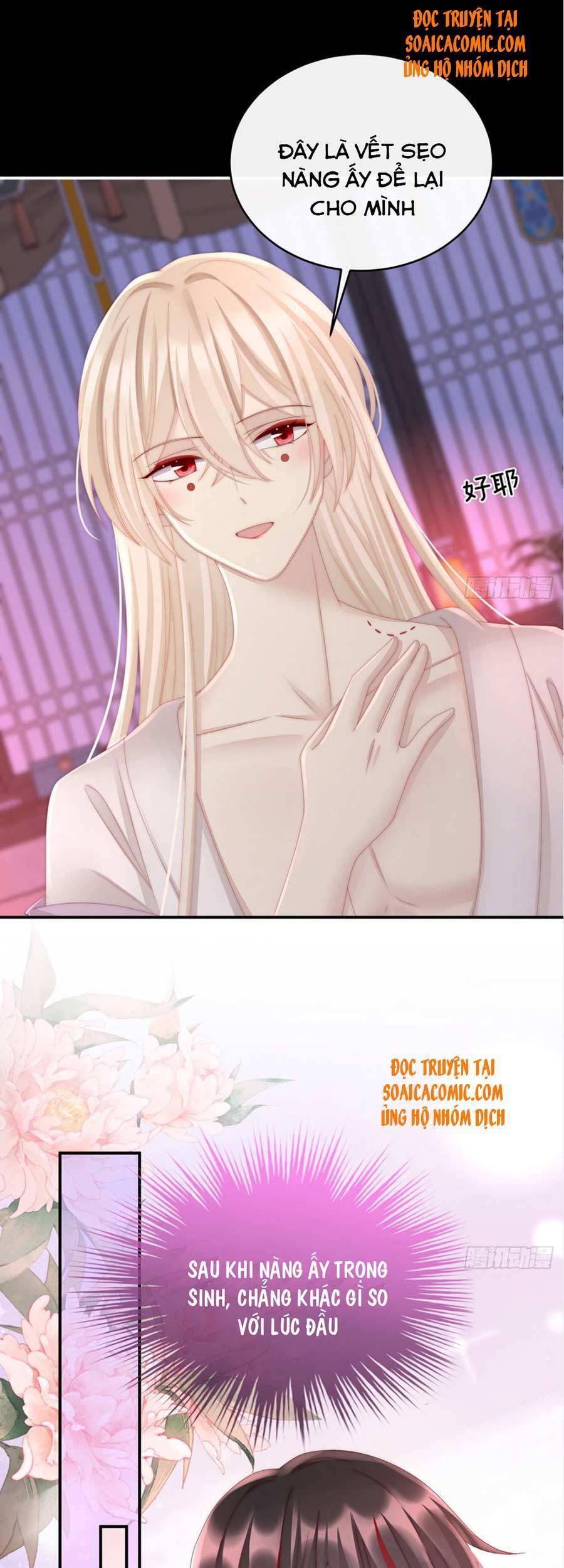 Thê Chủ, Thỉnh Hưởng Dụng Chapter 16 - 11