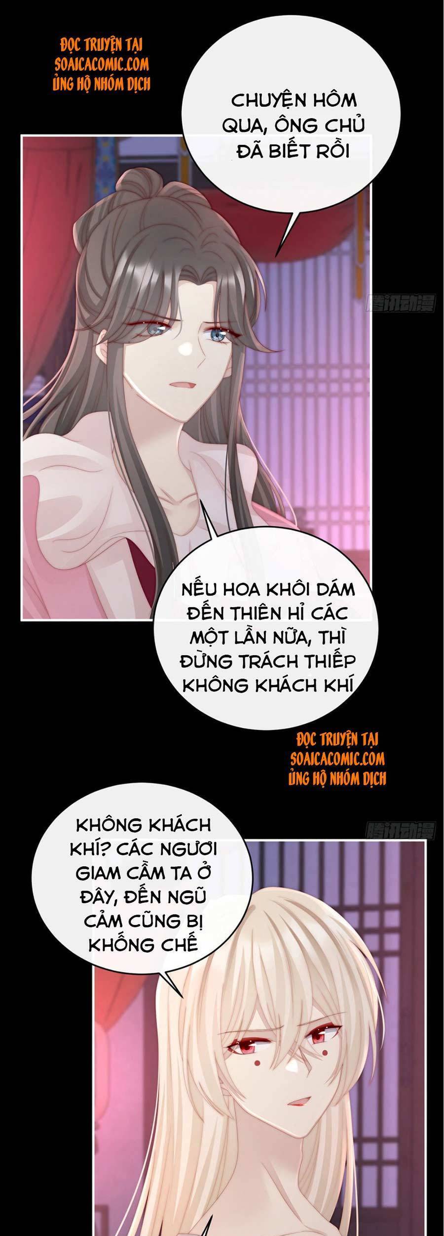 Thê Chủ, Thỉnh Hưởng Dụng Chapter 16 - 16