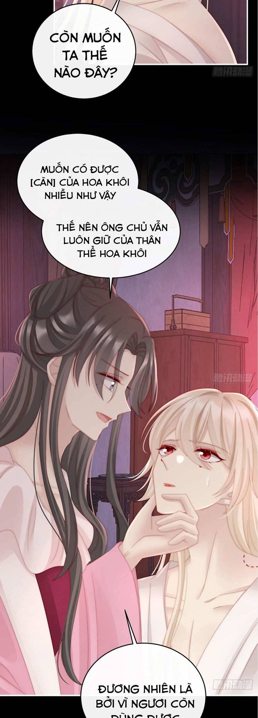 Thê Chủ, Thỉnh Hưởng Dụng Chapter 16 - 17