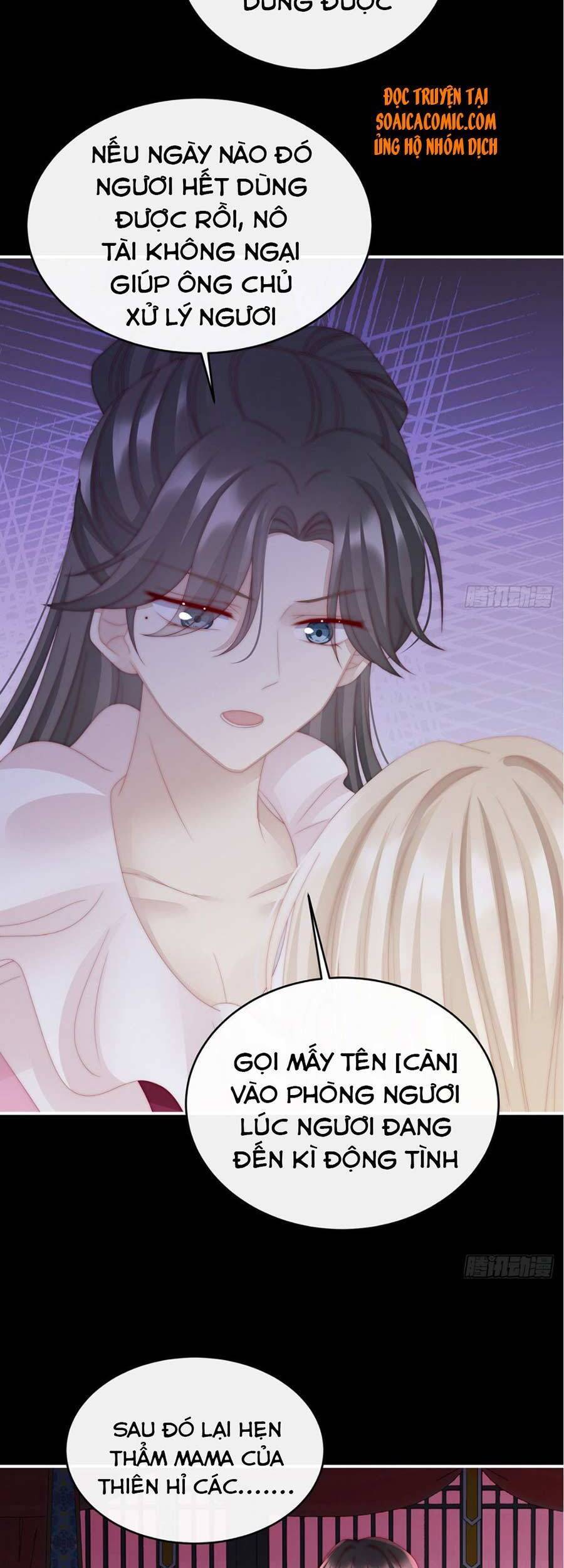 Thê Chủ, Thỉnh Hưởng Dụng Chapter 16 - 18
