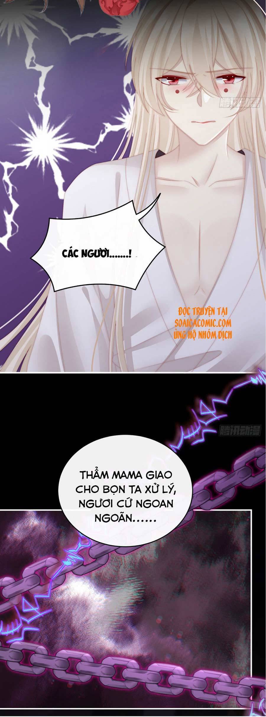 Thê Chủ, Thỉnh Hưởng Dụng Chapter 16 - 20