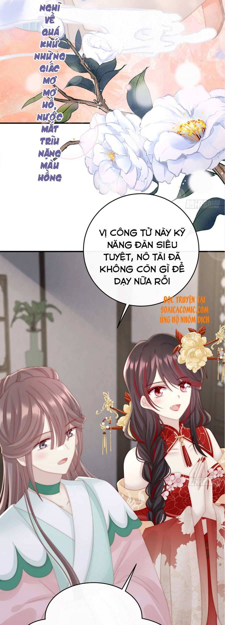 Thê Chủ, Thỉnh Hưởng Dụng Chapter 16 - 27