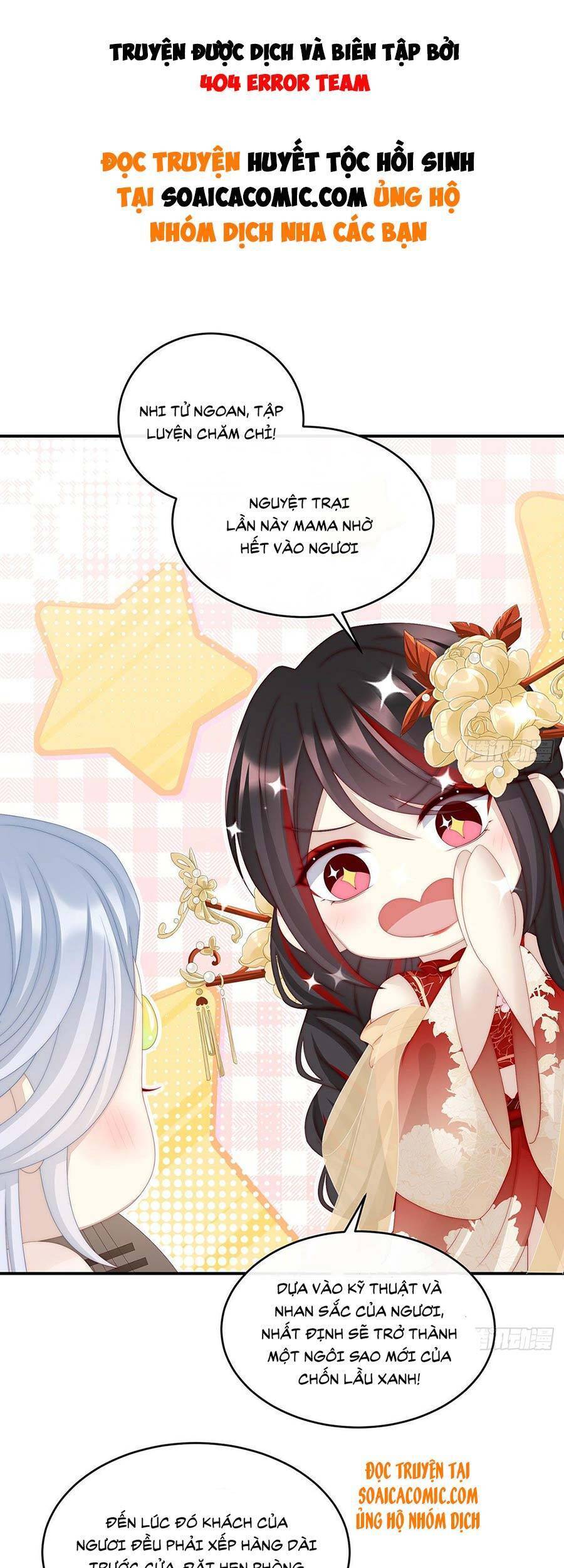 Thê Chủ, Thỉnh Hưởng Dụng Chapter 17 - 1