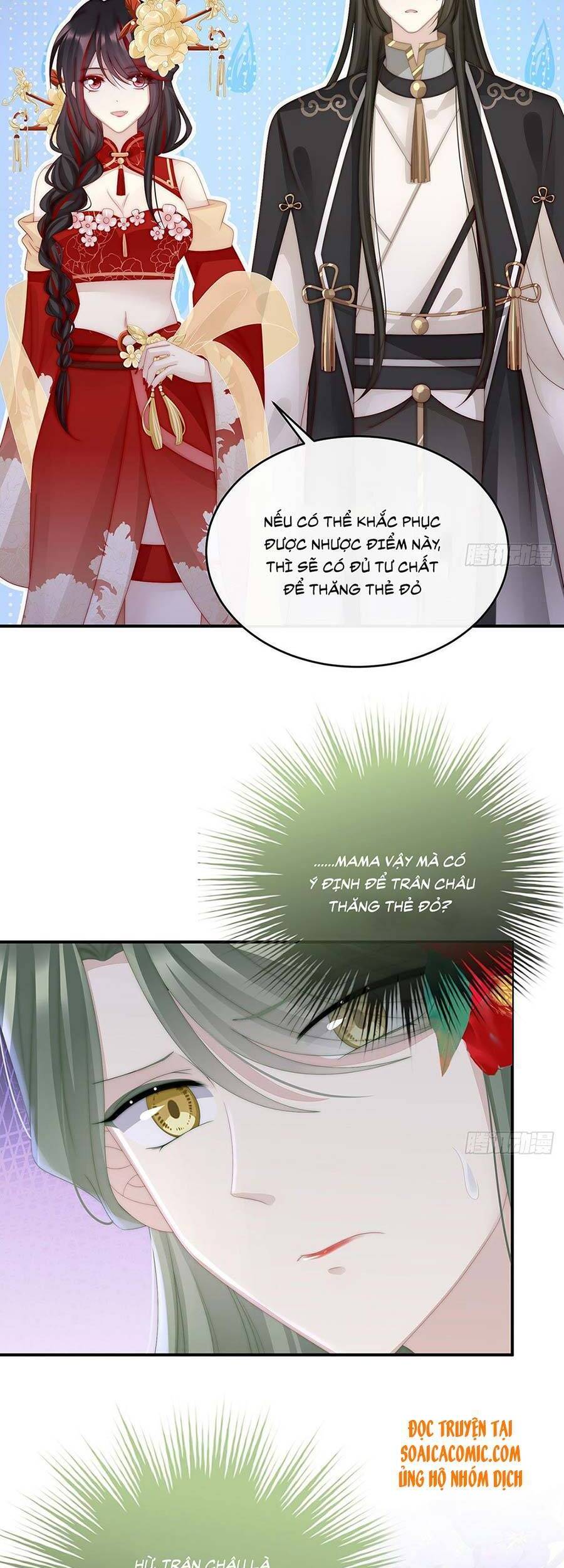 Thê Chủ, Thỉnh Hưởng Dụng Chapter 17 - 3