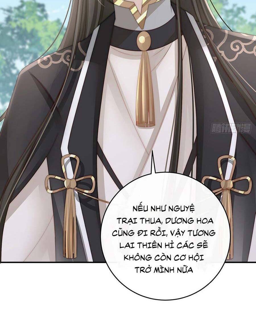 Thê Chủ, Thỉnh Hưởng Dụng Chapter 17 - 28