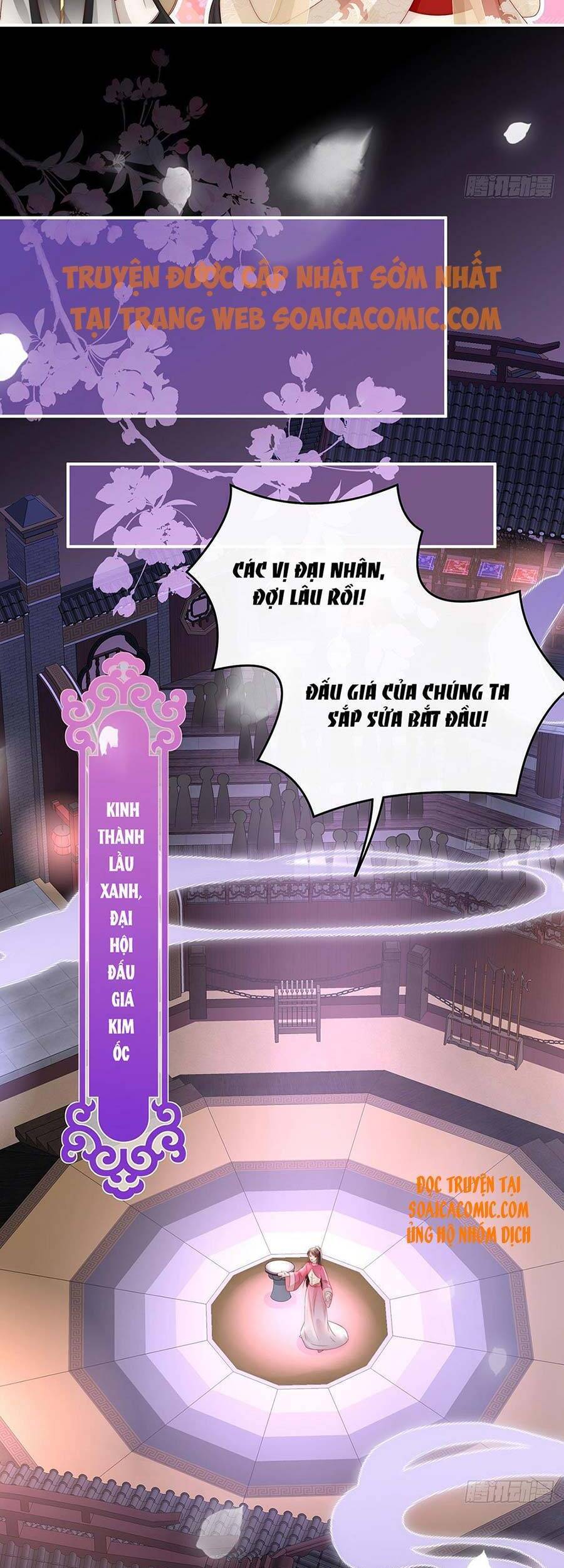 Thê Chủ, Thỉnh Hưởng Dụng Chapter 17 - 31