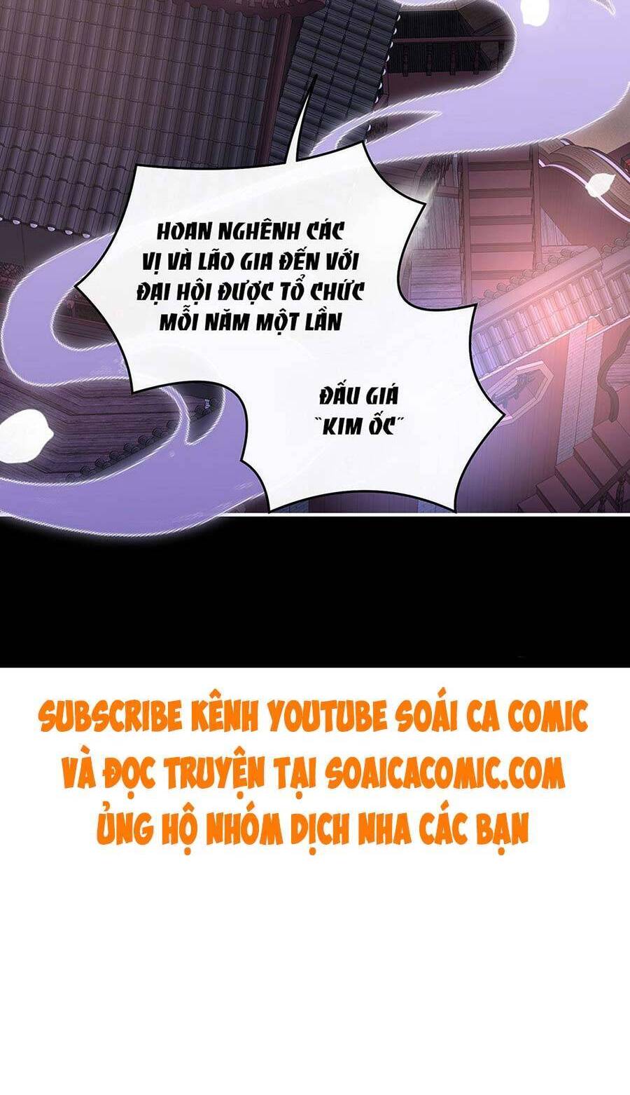 Thê Chủ, Thỉnh Hưởng Dụng Chapter 17 - 32