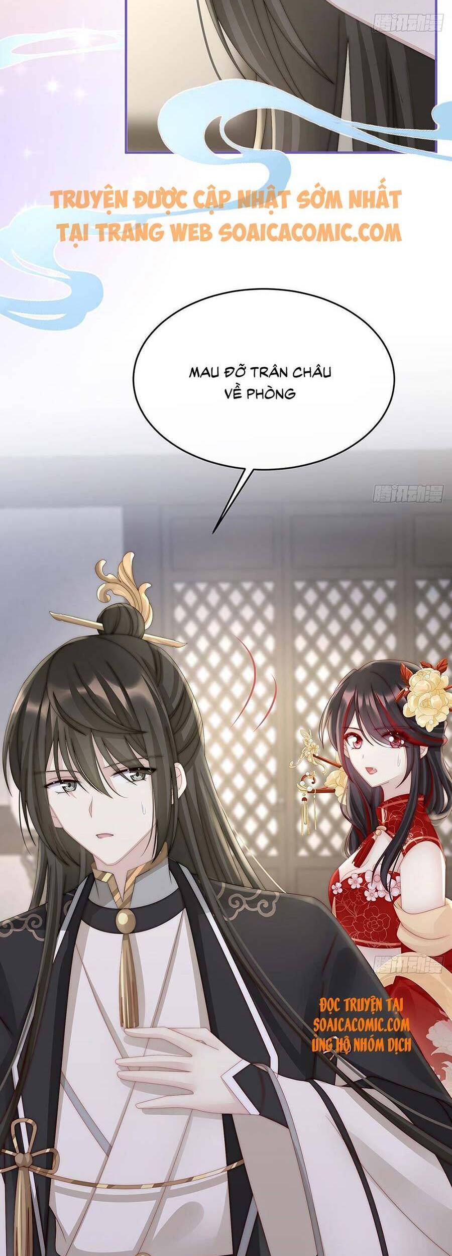 Thê Chủ, Thỉnh Hưởng Dụng Chapter 17 - 6