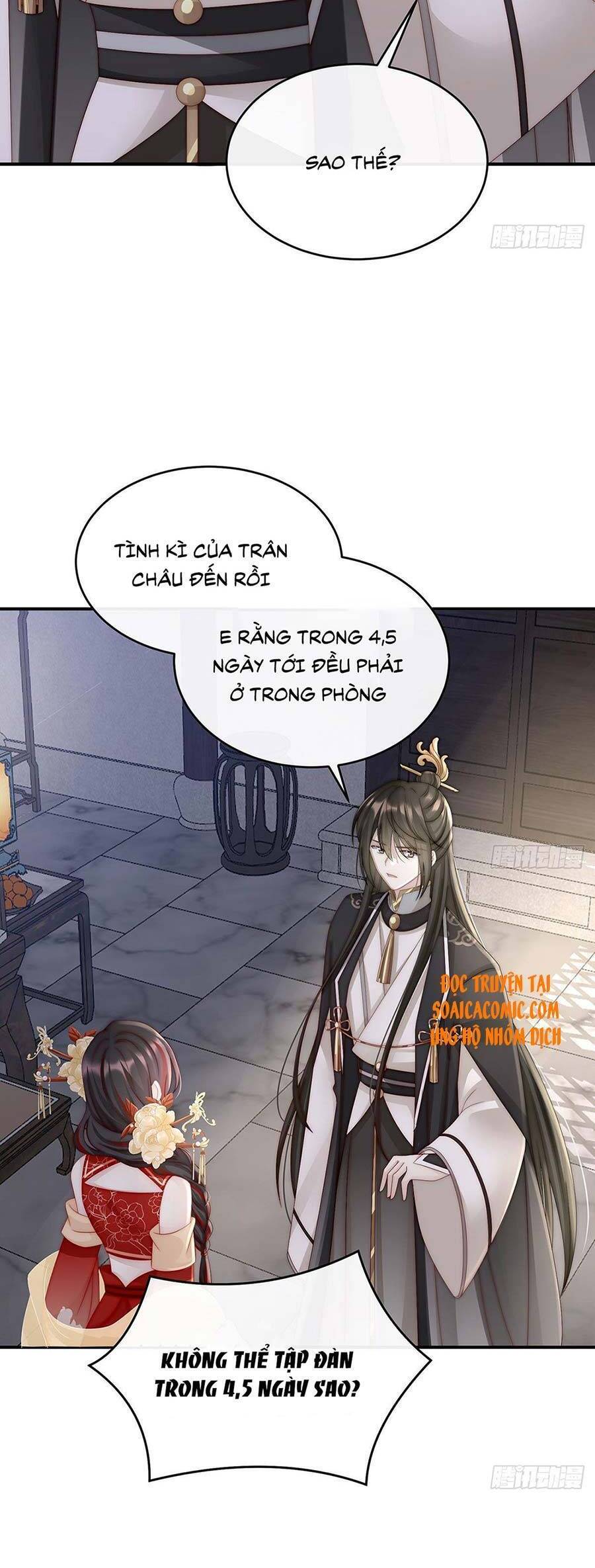 Thê Chủ, Thỉnh Hưởng Dụng Chapter 17 - 7