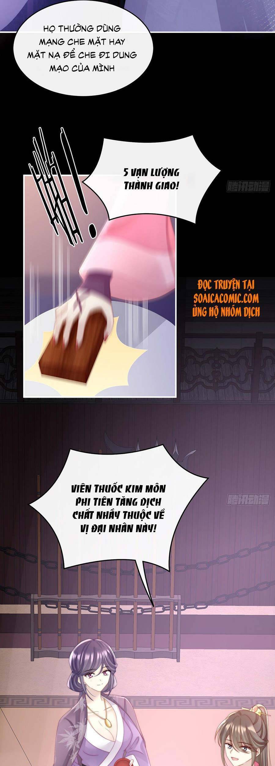 Thê Chủ, Thỉnh Hưởng Dụng Chapter 18 - 11