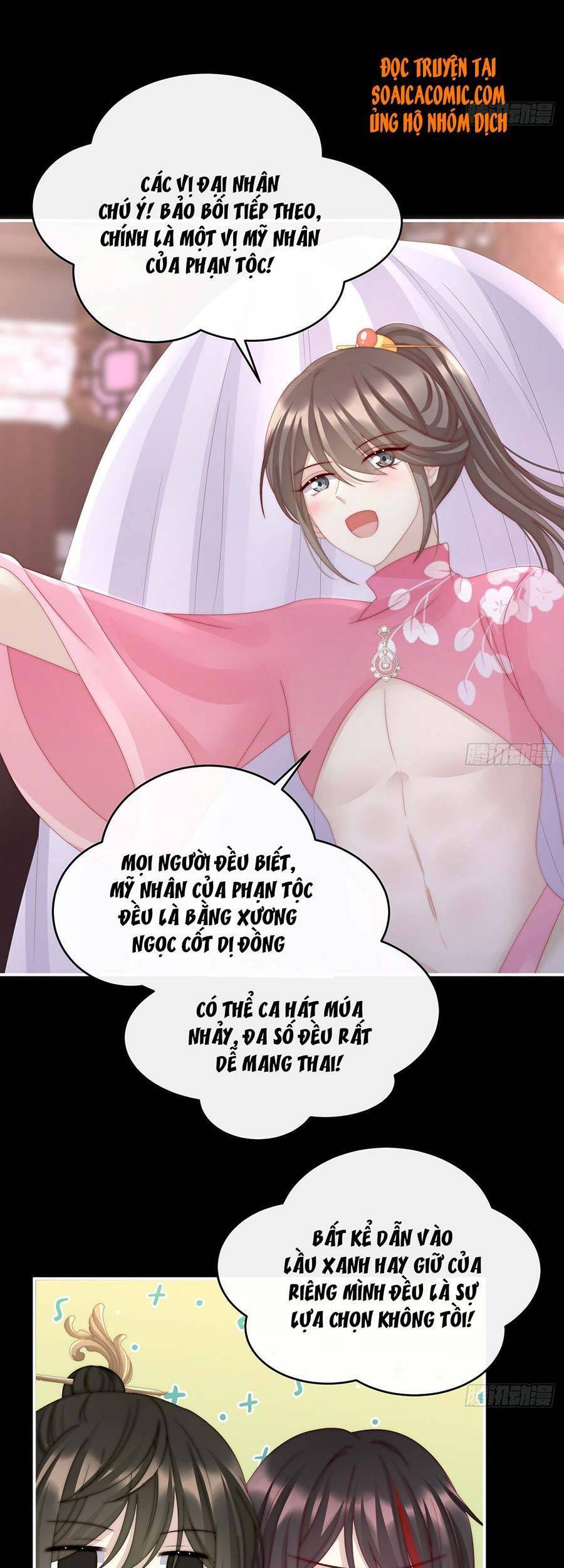 Thê Chủ, Thỉnh Hưởng Dụng Chapter 18 - 13