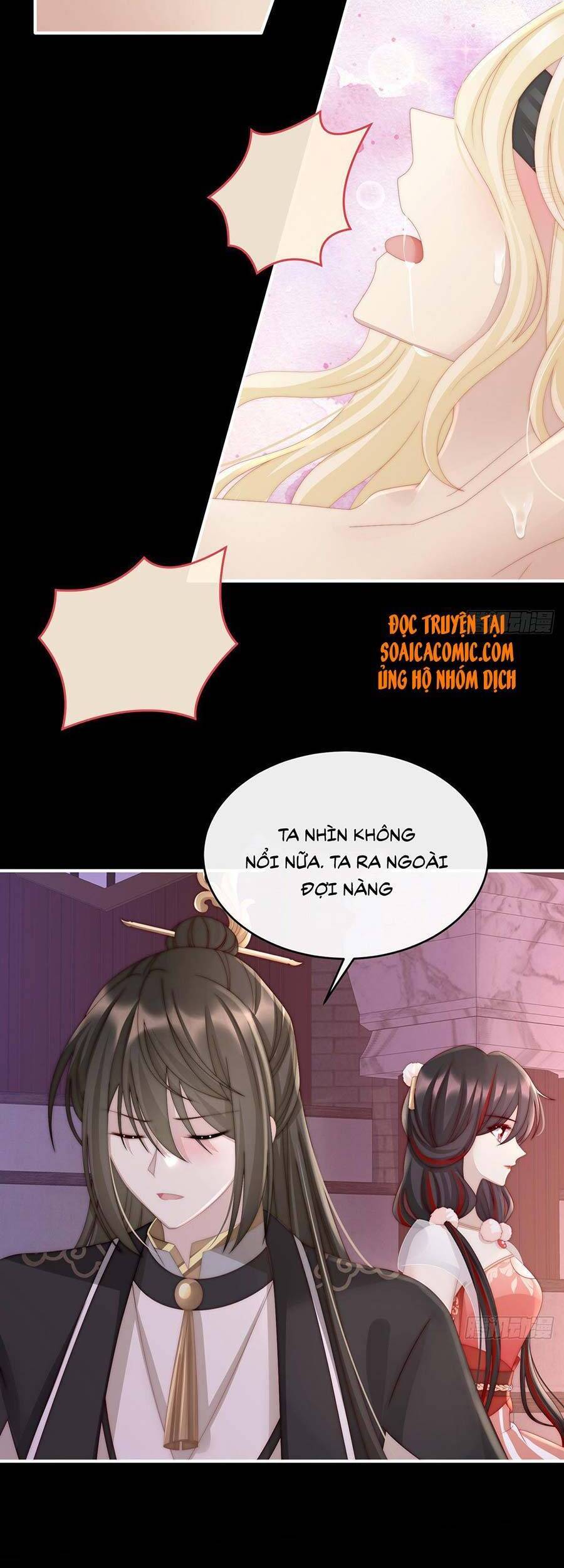 Thê Chủ, Thỉnh Hưởng Dụng Chapter 18 - 27