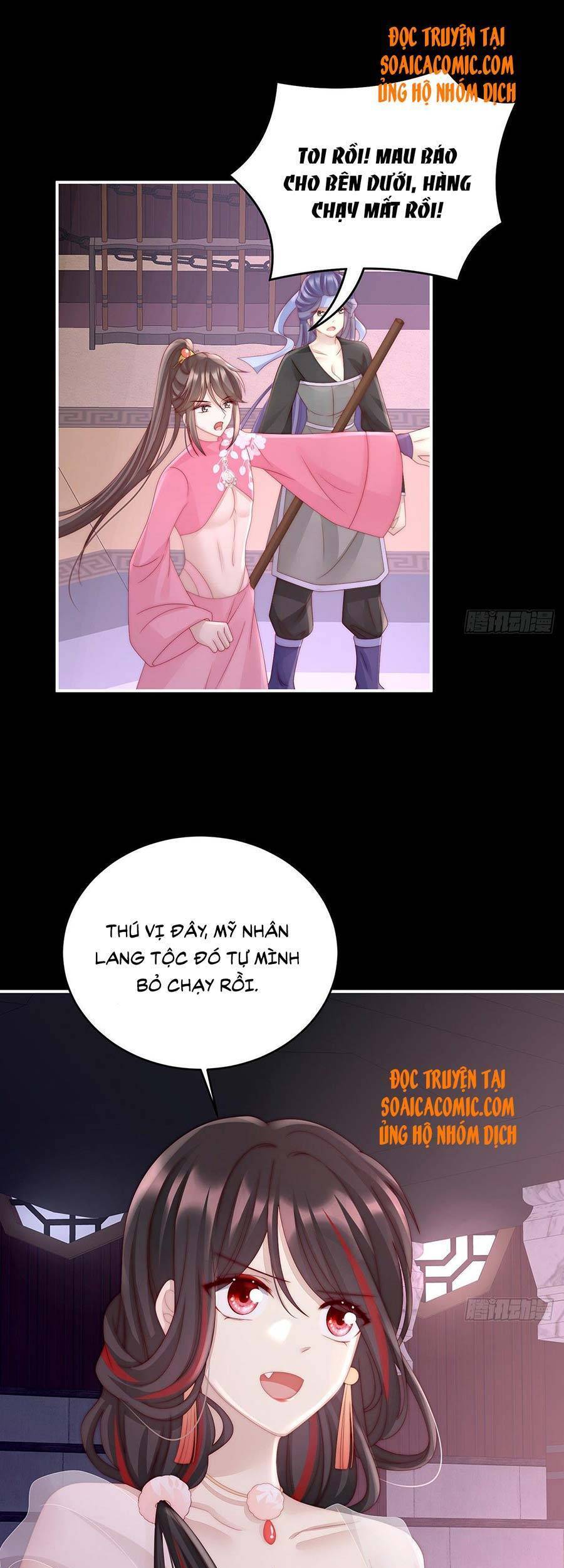 Thê Chủ, Thỉnh Hưởng Dụng Chapter 19 - 11