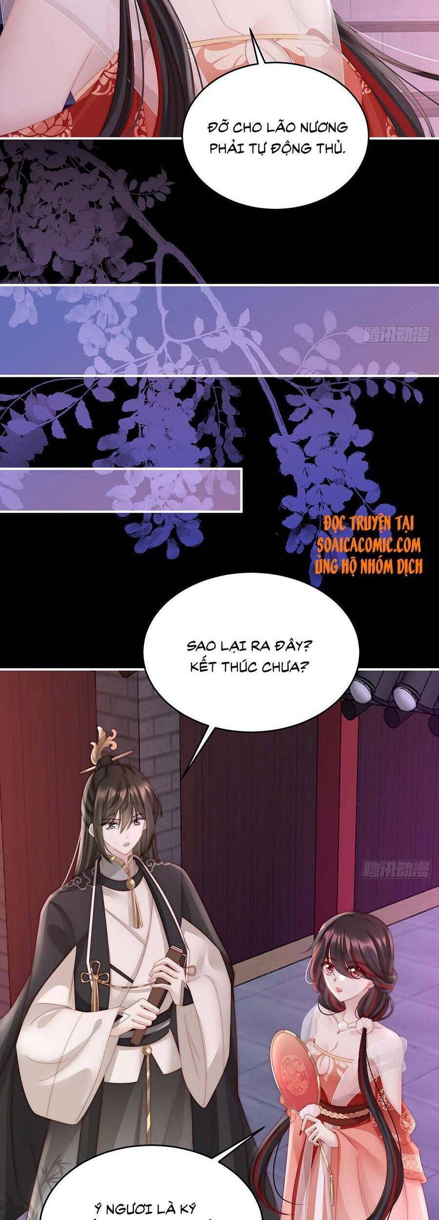 Thê Chủ, Thỉnh Hưởng Dụng Chapter 19 - 12
