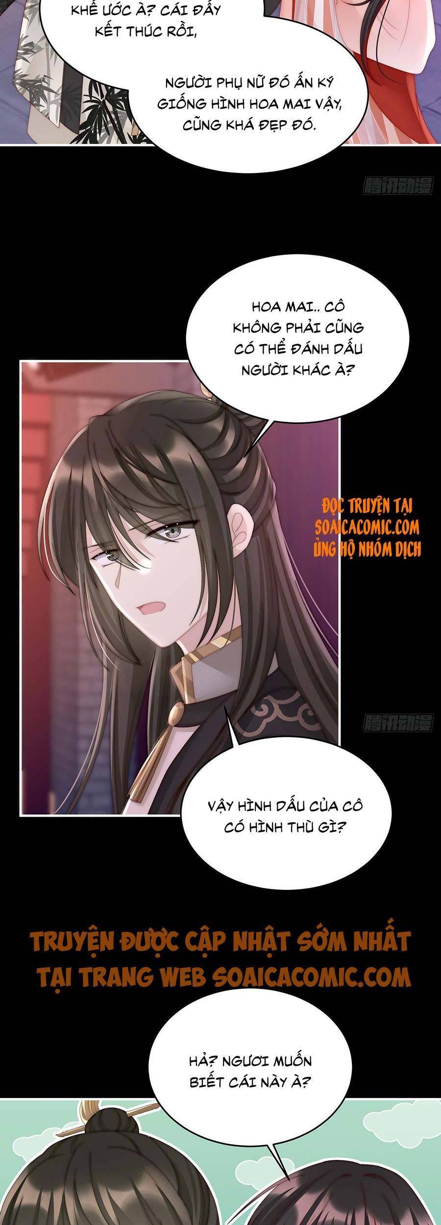 Thê Chủ, Thỉnh Hưởng Dụng Chapter 19 - 13