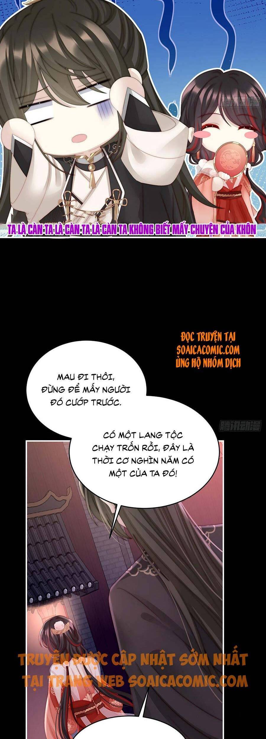 Thê Chủ, Thỉnh Hưởng Dụng Chapter 19 - 17