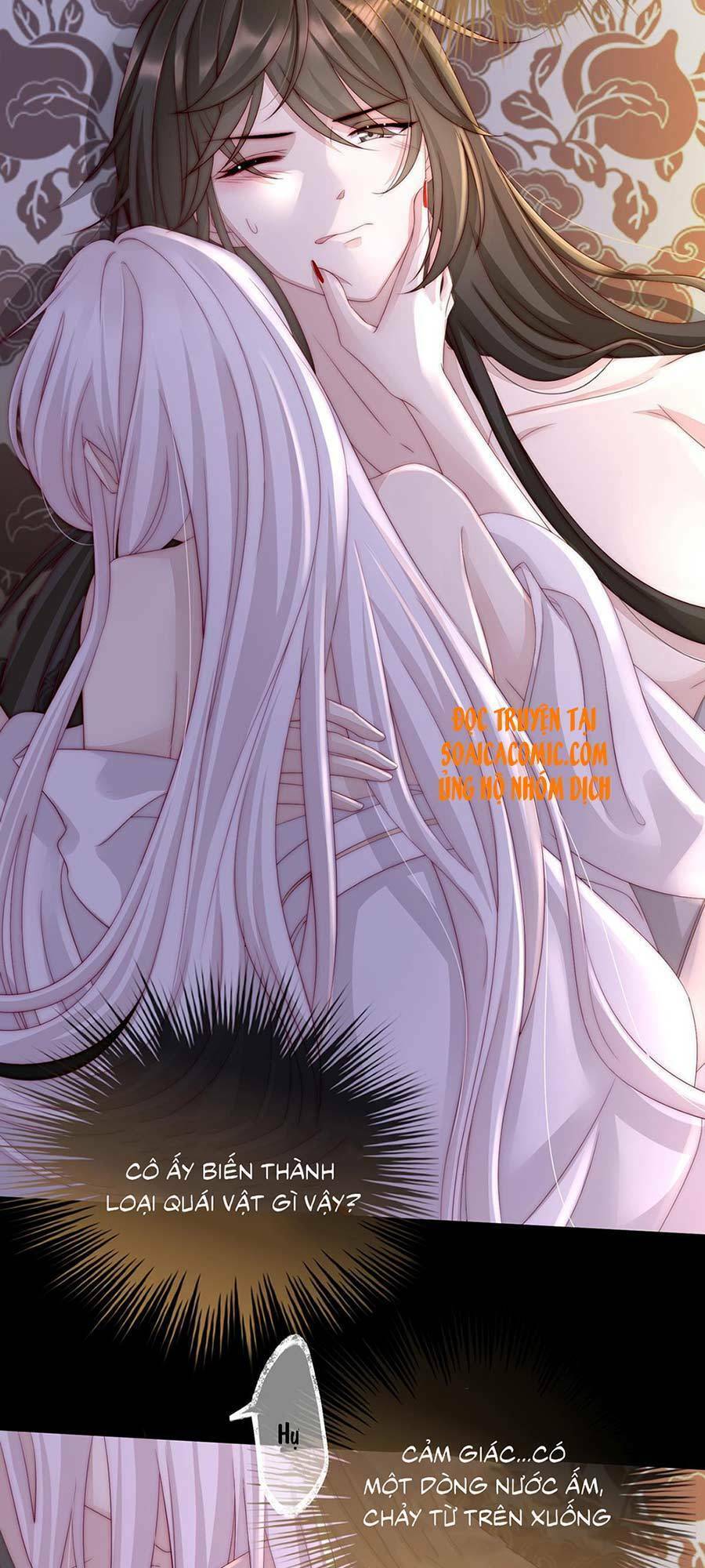 Thê Chủ, Thỉnh Hưởng Dụng Chapter 2.1 - 2