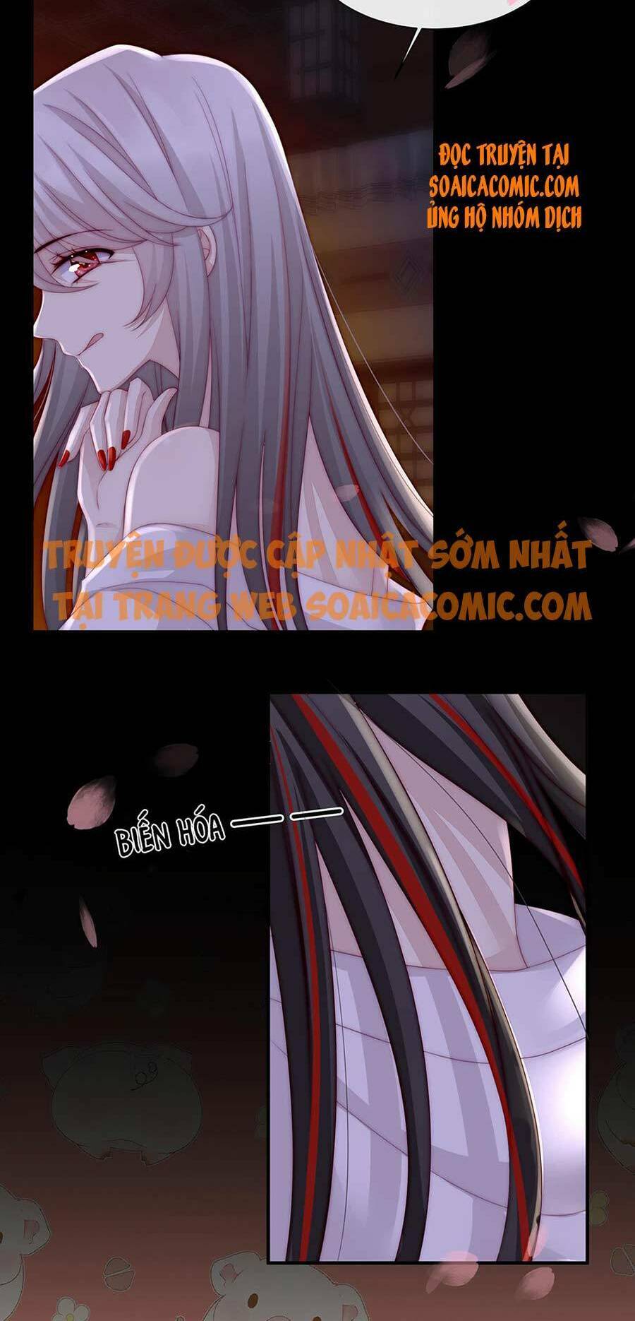 Thê Chủ, Thỉnh Hưởng Dụng Chapter 2.1 - 8