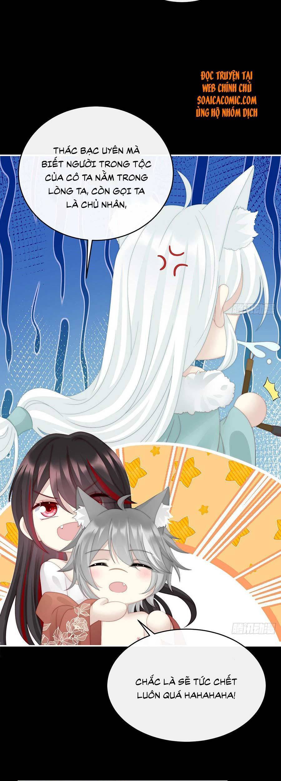 Thê Chủ, Thỉnh Hưởng Dụng Chapter 21 - 12