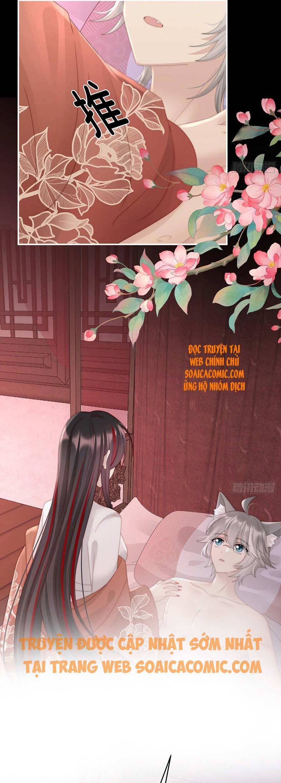 Thê Chủ, Thỉnh Hưởng Dụng Chapter 21 - 13