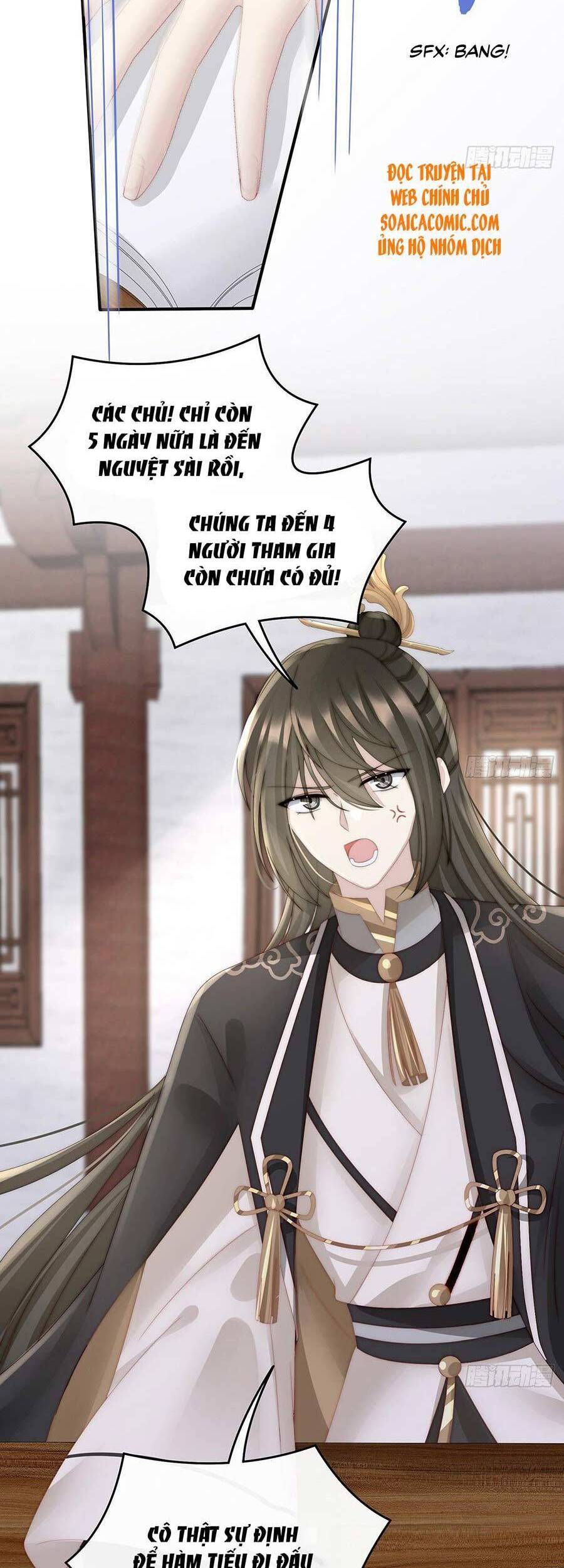 Thê Chủ, Thỉnh Hưởng Dụng Chapter 21 - 21