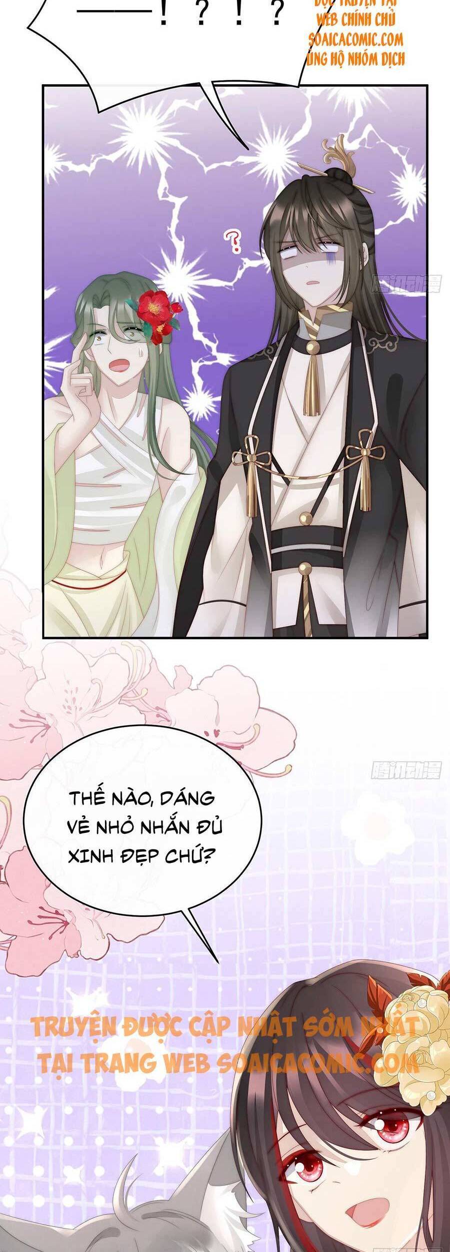 Thê Chủ, Thỉnh Hưởng Dụng Chapter 21 - 28