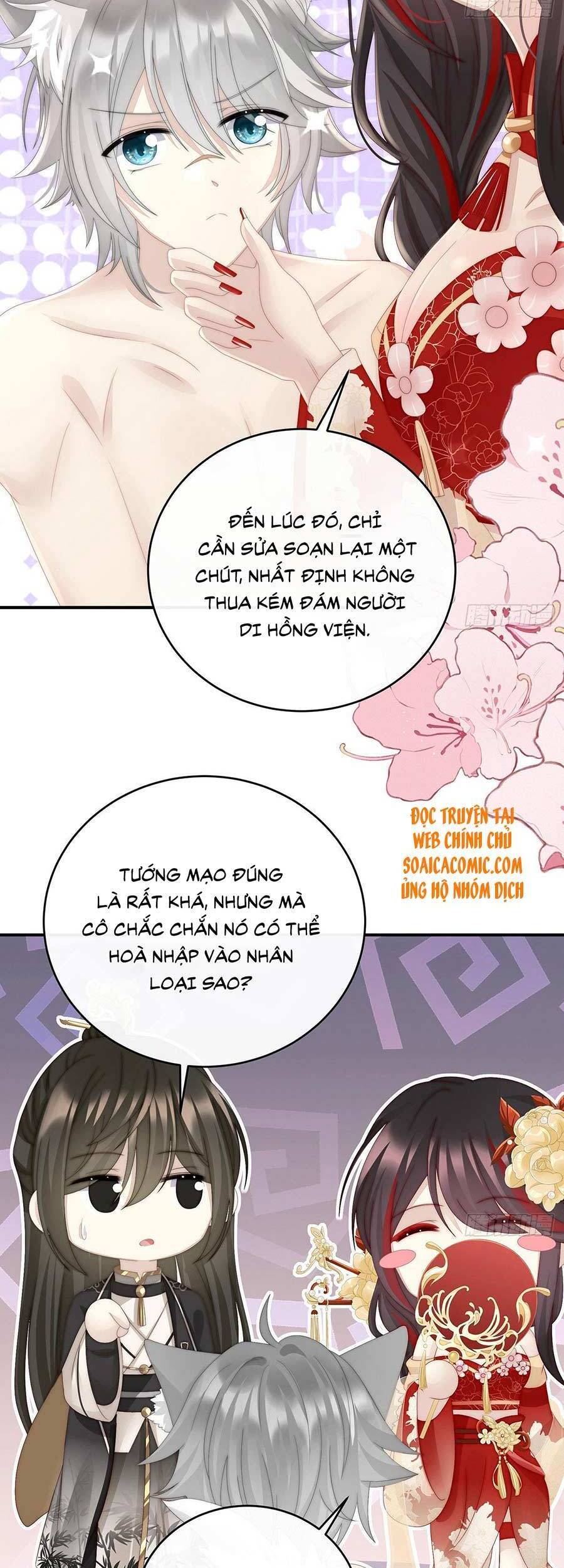 Thê Chủ, Thỉnh Hưởng Dụng Chapter 21 - 29