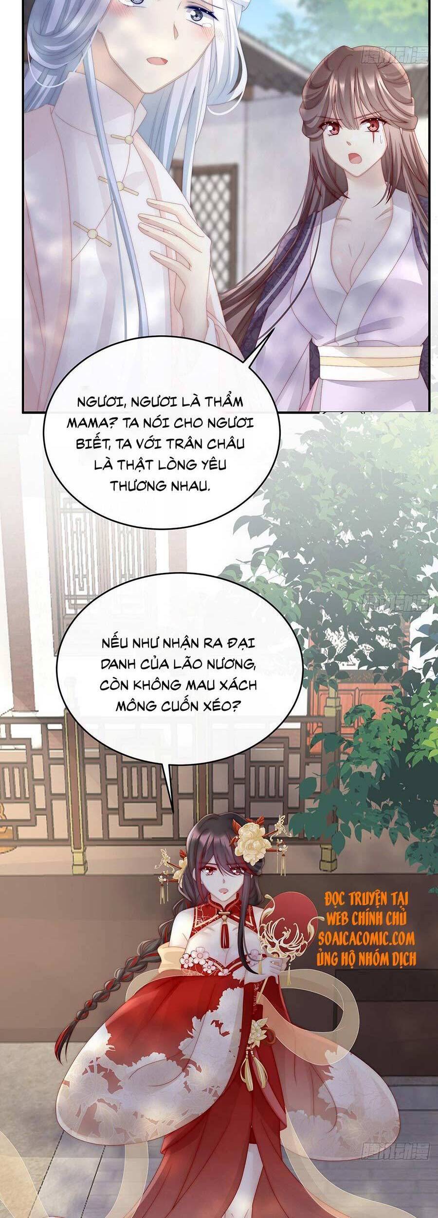 Thê Chủ, Thỉnh Hưởng Dụng Chapter 22 - 14