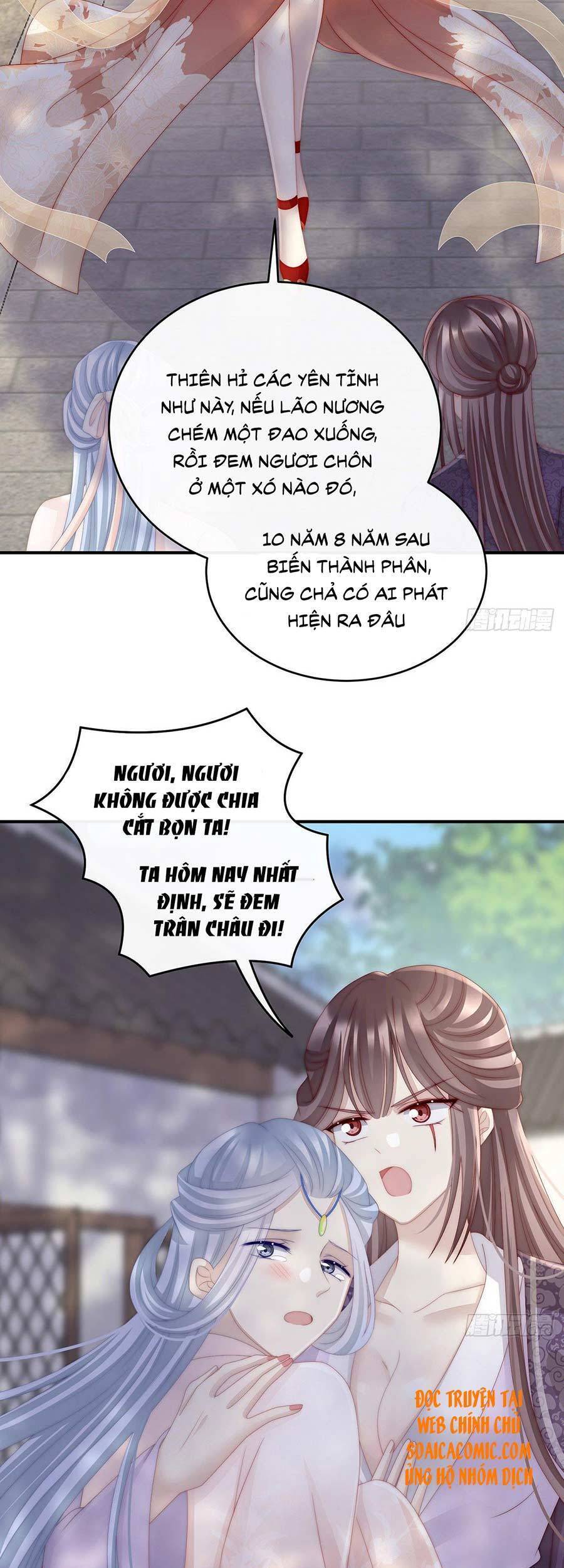 Thê Chủ, Thỉnh Hưởng Dụng Chapter 22 - 15